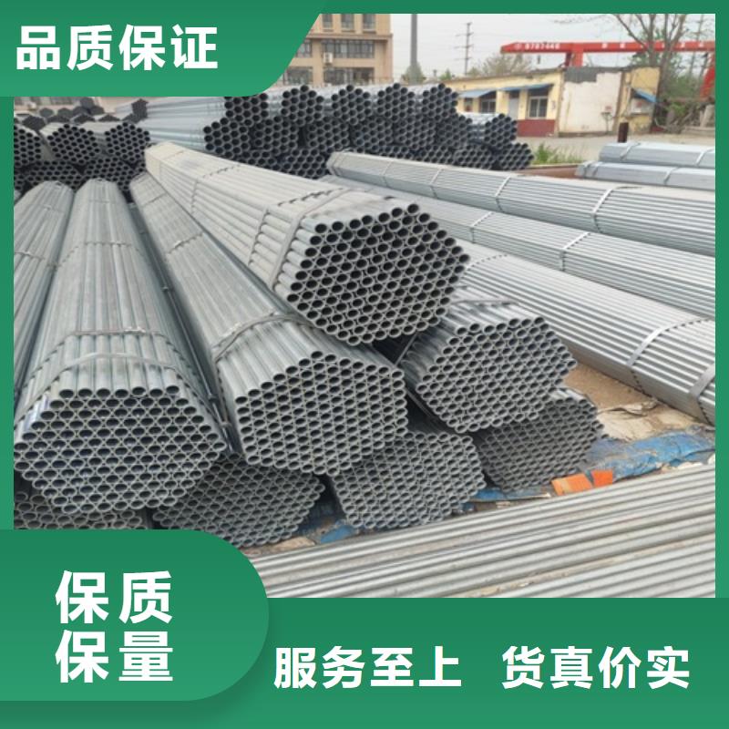 镀锌管无缝钢管追求细节品质