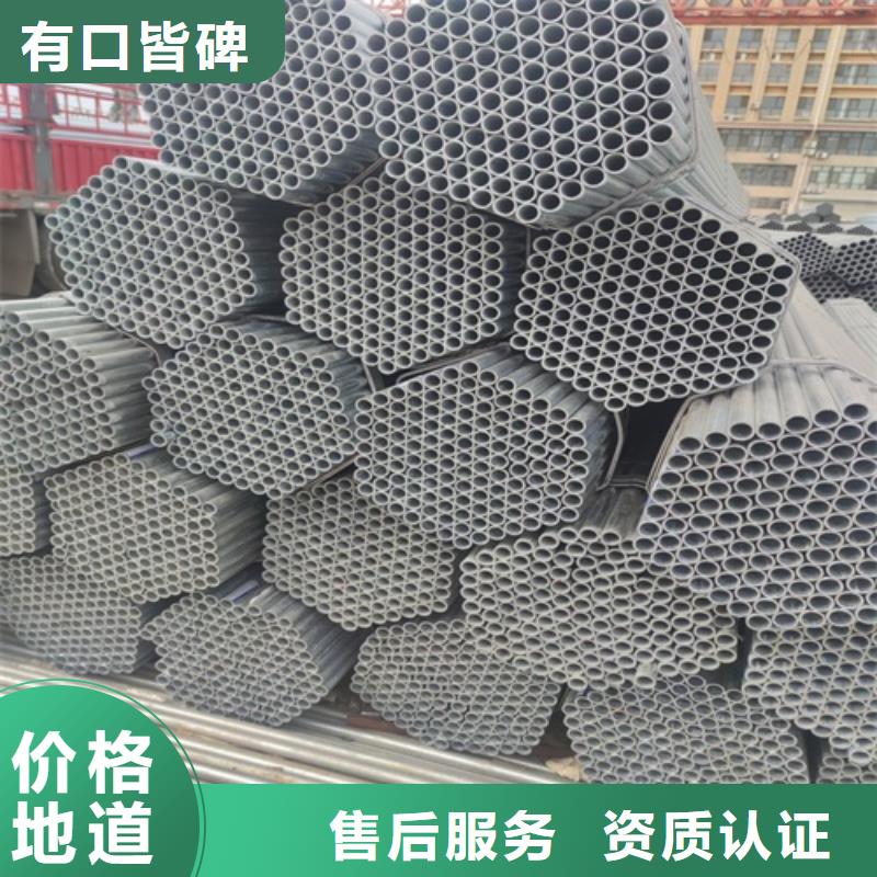 1.5寸鍍鋅鋼管現(xiàn)貨直供