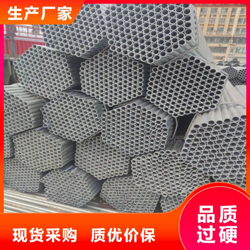 DN20鍍鋅管批發零售