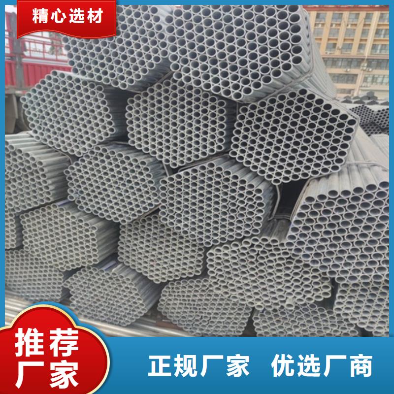 镀锌管焊管货源直供