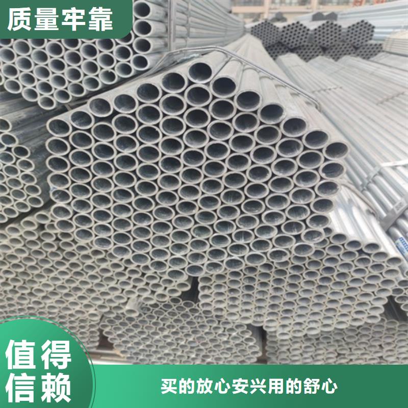 镀锌管,无缝钢管采购无忧