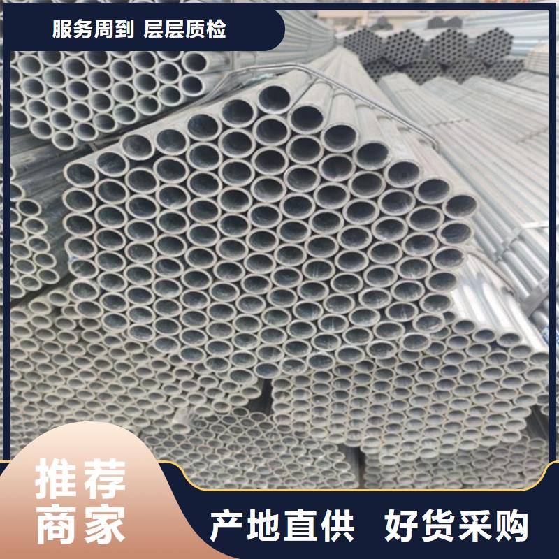 镀锌管无缝钢管海量现货