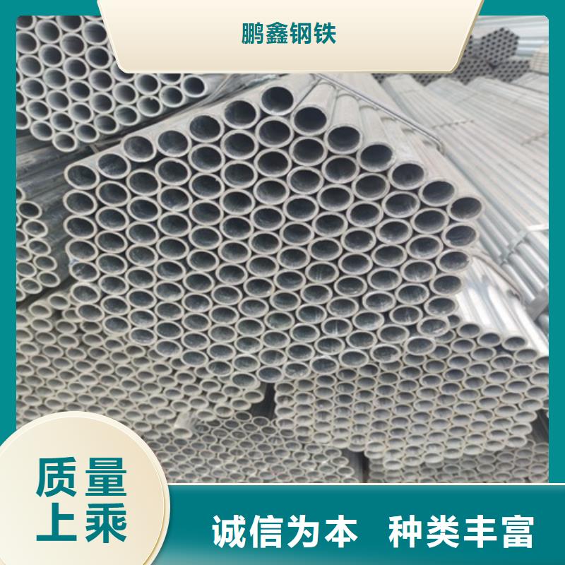 小口徑鍍鋅管批發