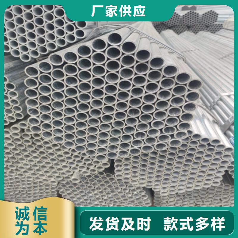 镀锌管-焊管厂工厂自营