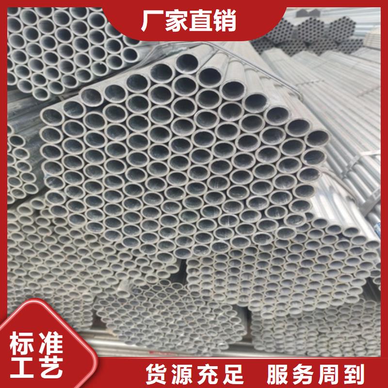 消防鍍鋅管直銷價格