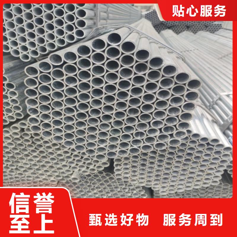 薄壁鍍鋅管報價