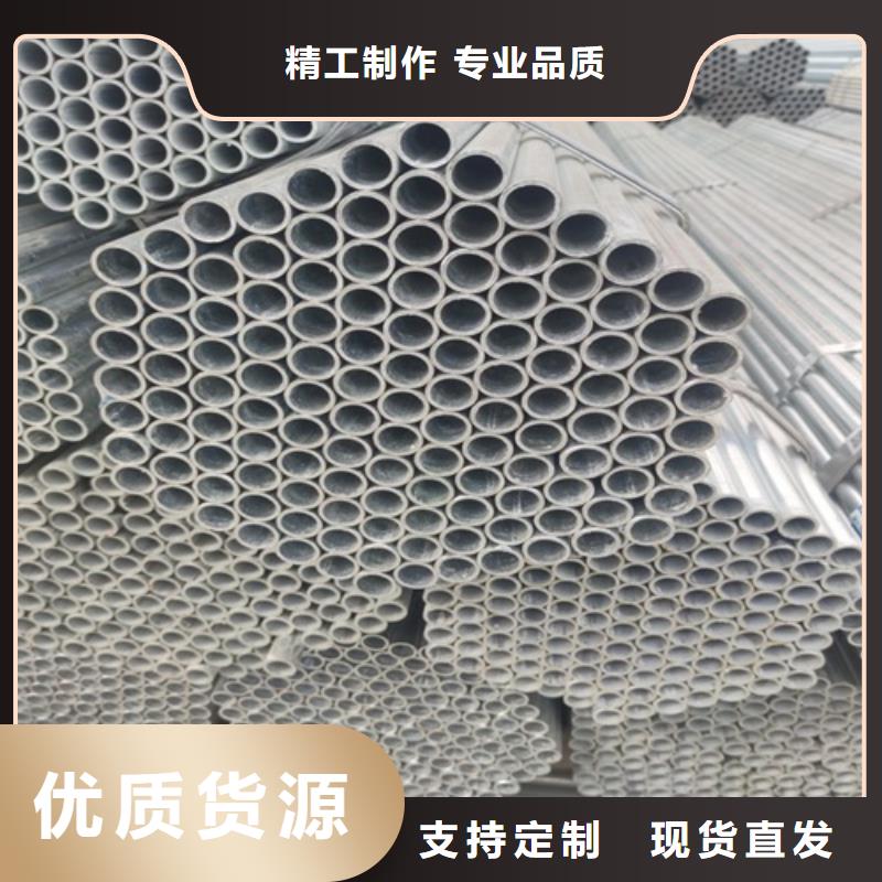 Q235B鍍鋅管批發(fā)價
