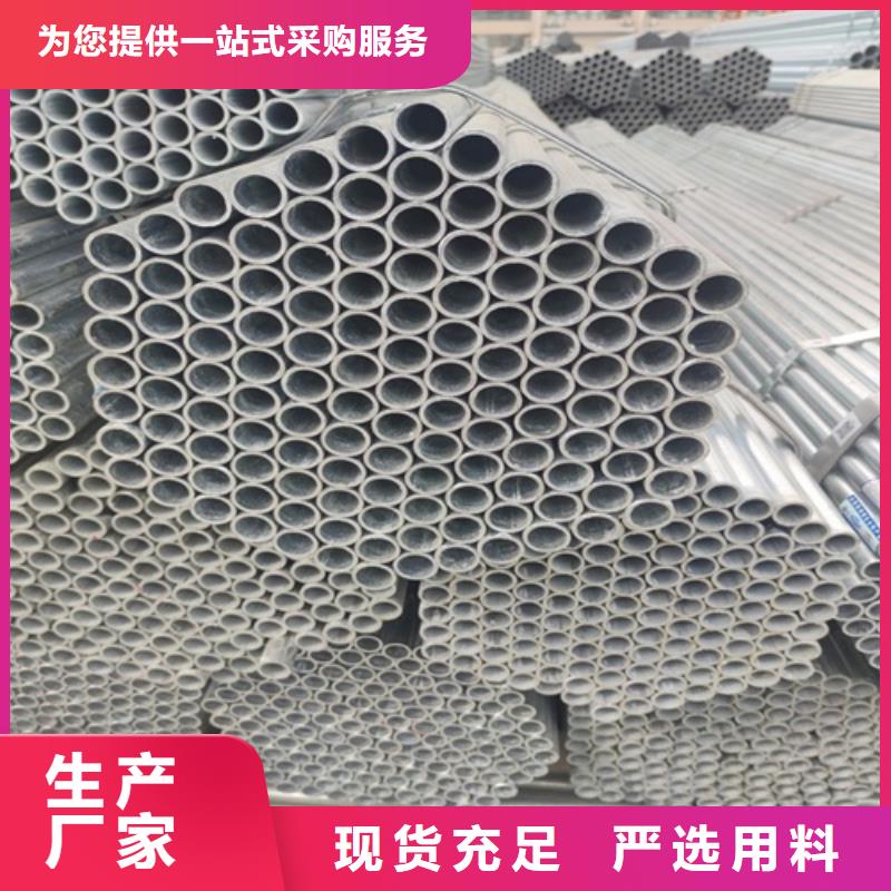 DN300鍍鋅管種類齊全