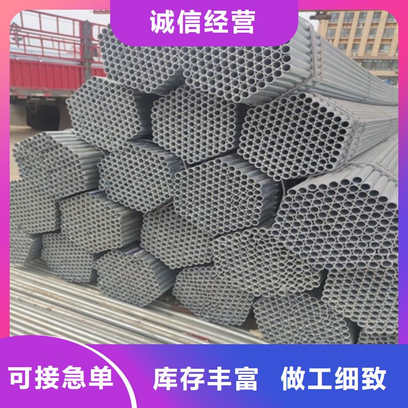 DN40鍍鋅管性價比高