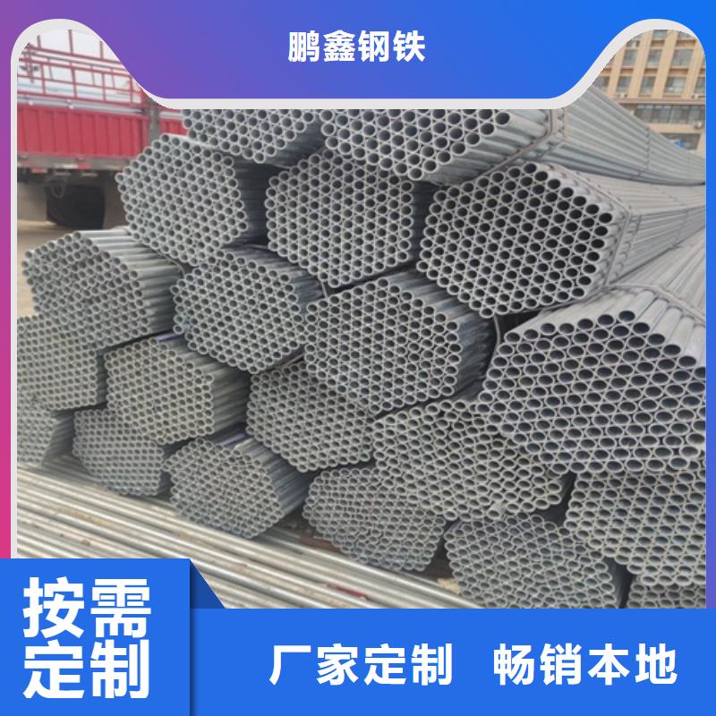 镀锌管,无缝钢管货源直销