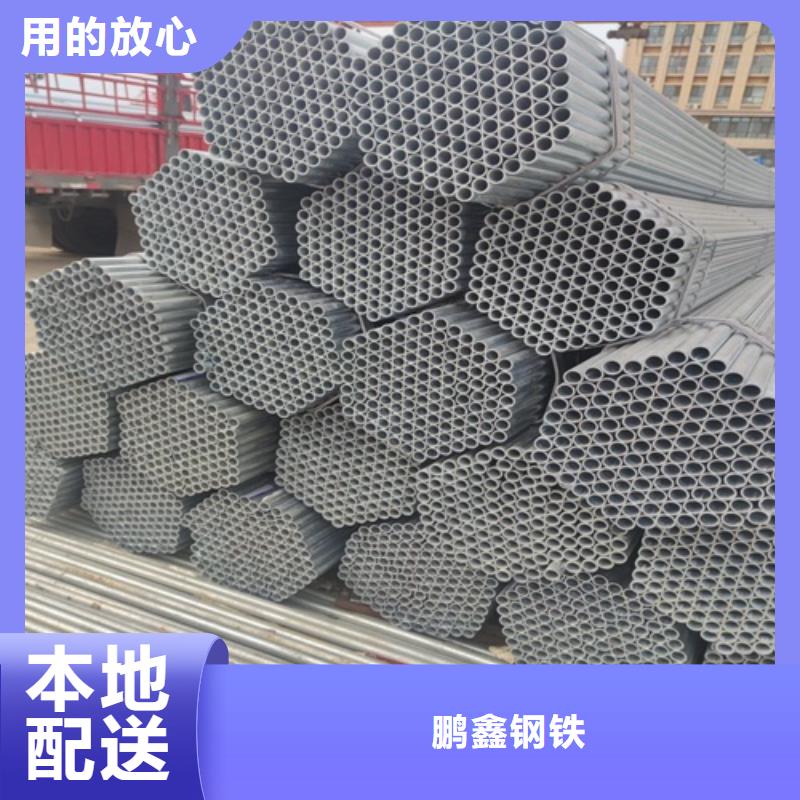 鍍鋅管【無縫鋼管】好品質用的放心