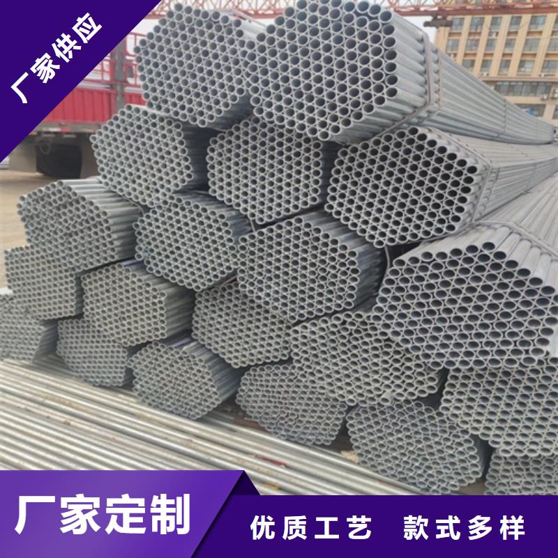 DN15鍍鋅管訂制