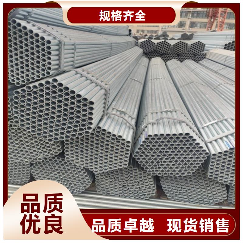 鍍鋅管,無縫鋼管廠家直銷供貨穩定