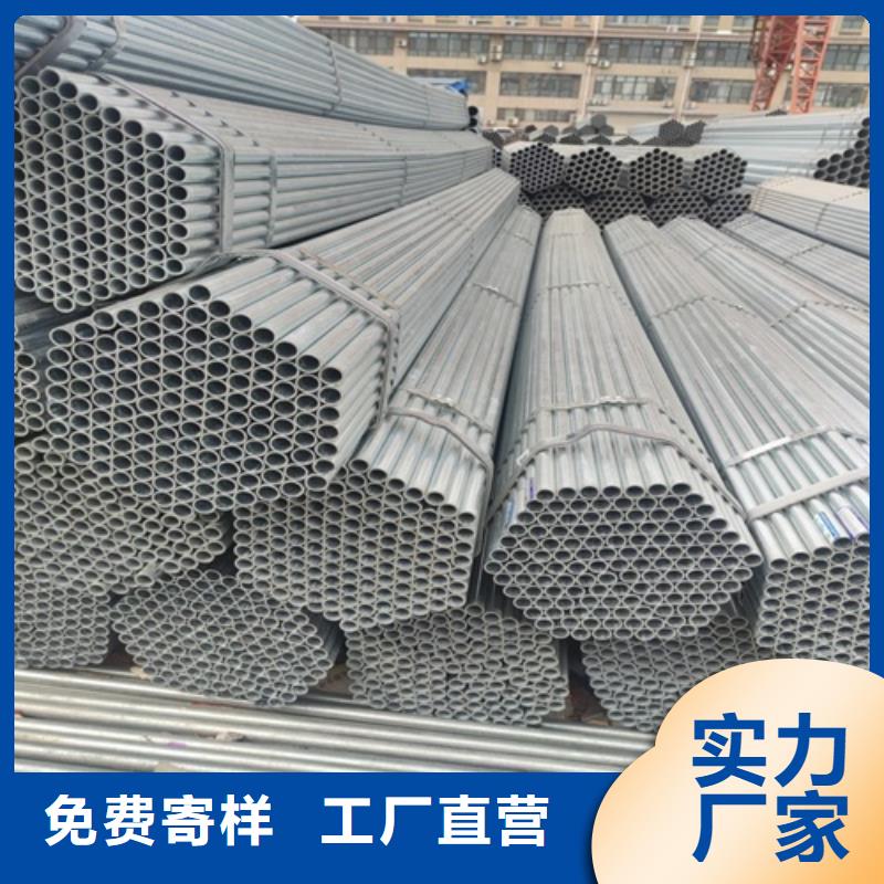 镀锌管无缝钢管以质量求生存