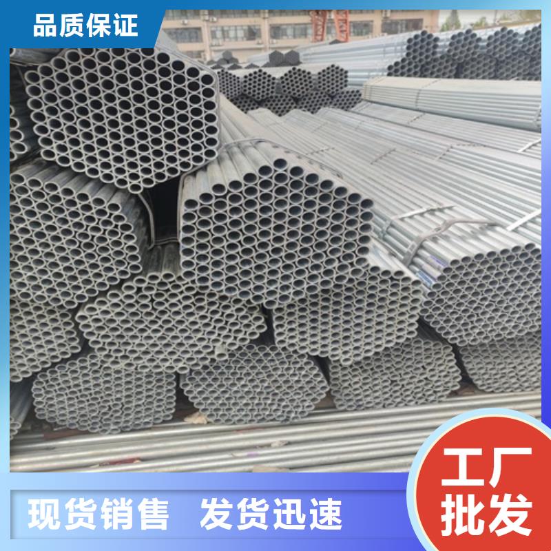 DN25鍍鋅管規(guī)格
