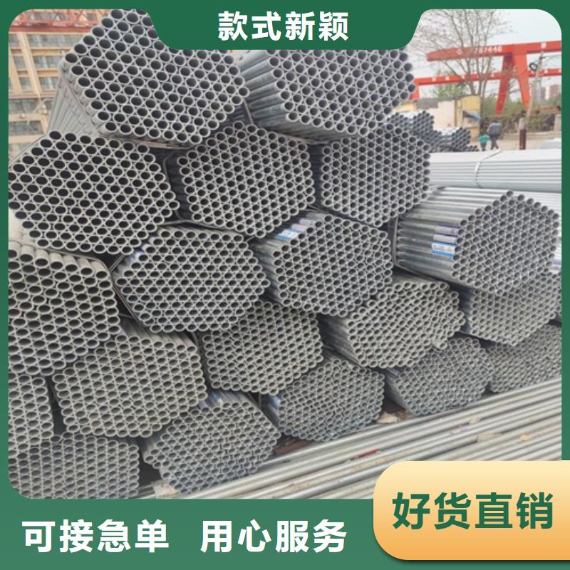 DN20鍍鋅管種類齊全