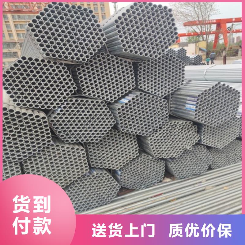 2寸鍍鋅管批發零售