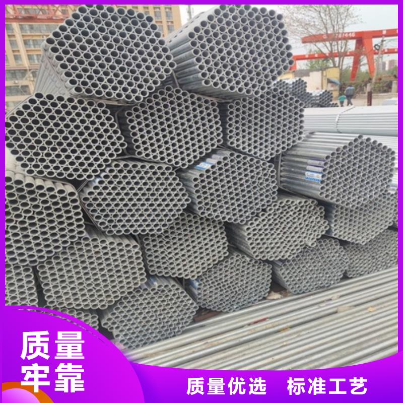 6米鍍鋅管廠家供應
