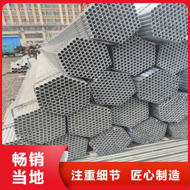 DN100鍍鋅管批發(fā)