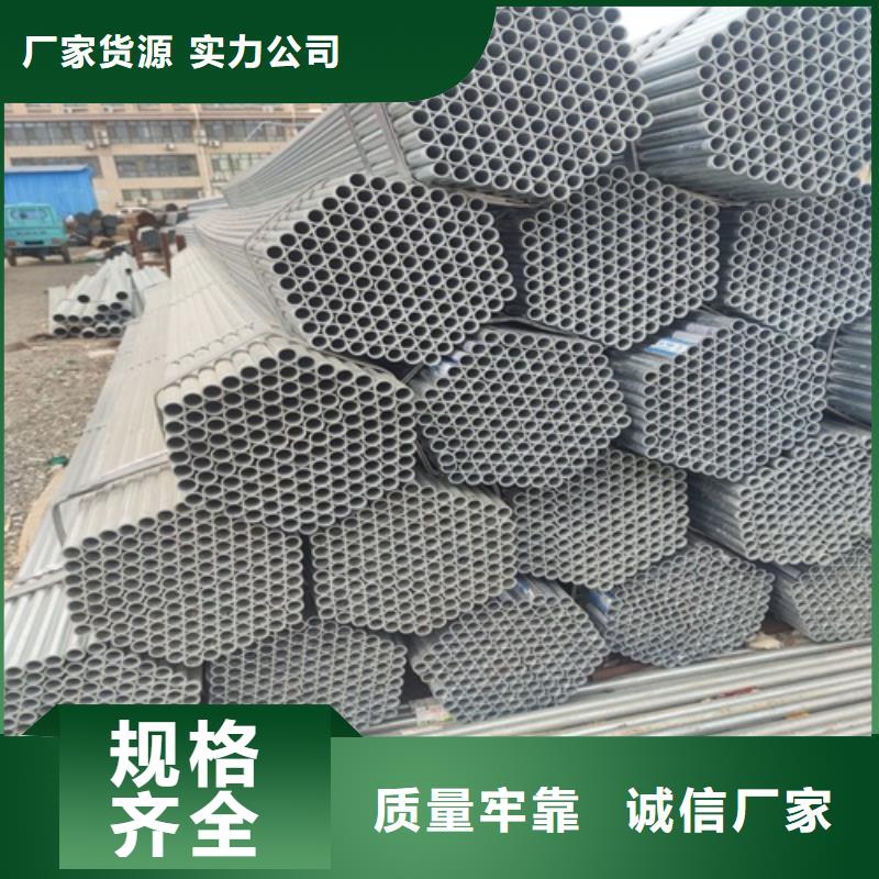 小口徑鍍鋅管多重優惠