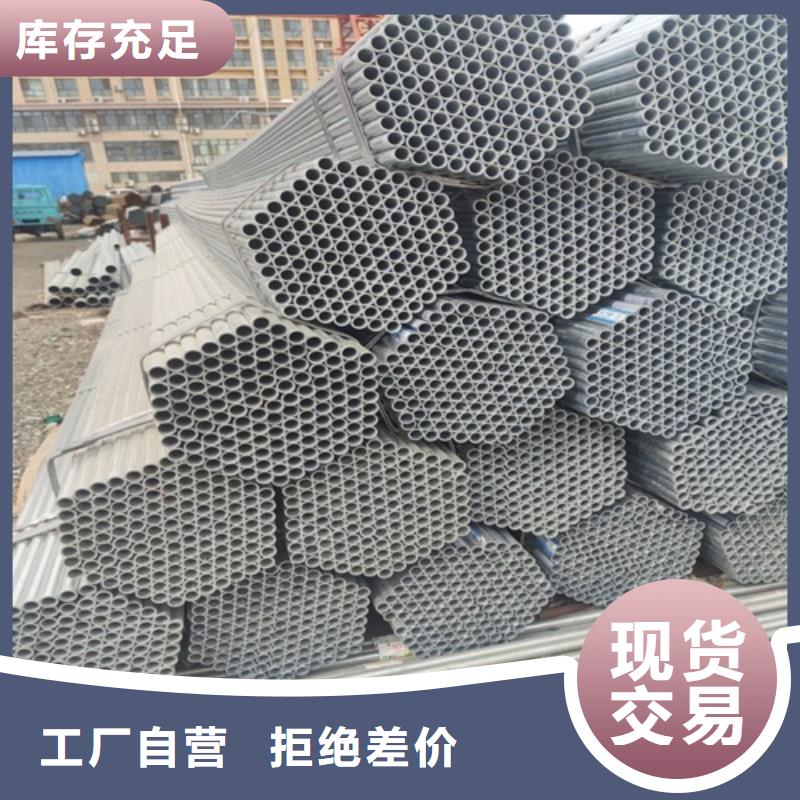 12寸鍍鋅管生產(chǎn)