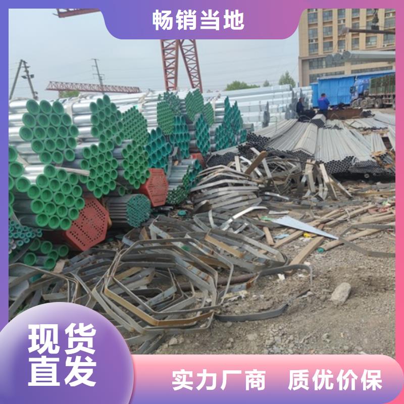 镀锌管-【焊管】全品类现货