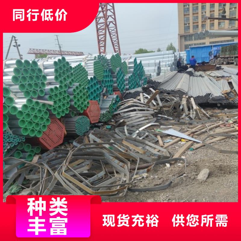熱鍍鋅鋼管公司