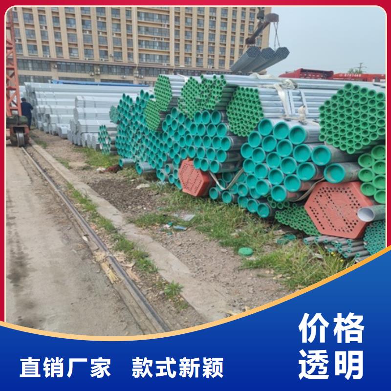 鍍鋅管,無縫鋼管廠家直銷供貨穩定