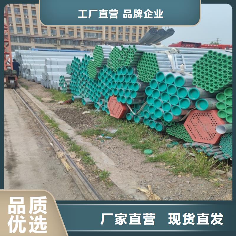 镀锌管无缝钢管海量现货
