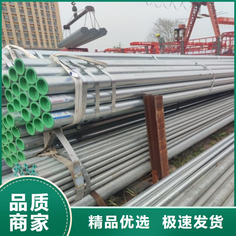 2寸鍍鋅鋼管種類齊全