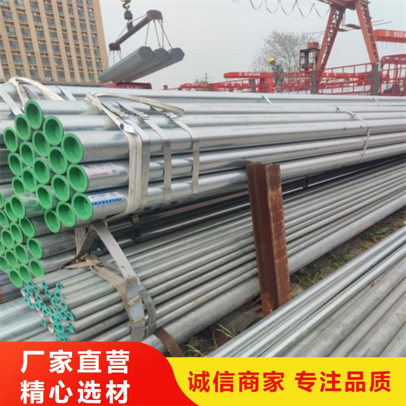 6米鍍鋅管現(xiàn)貨充足