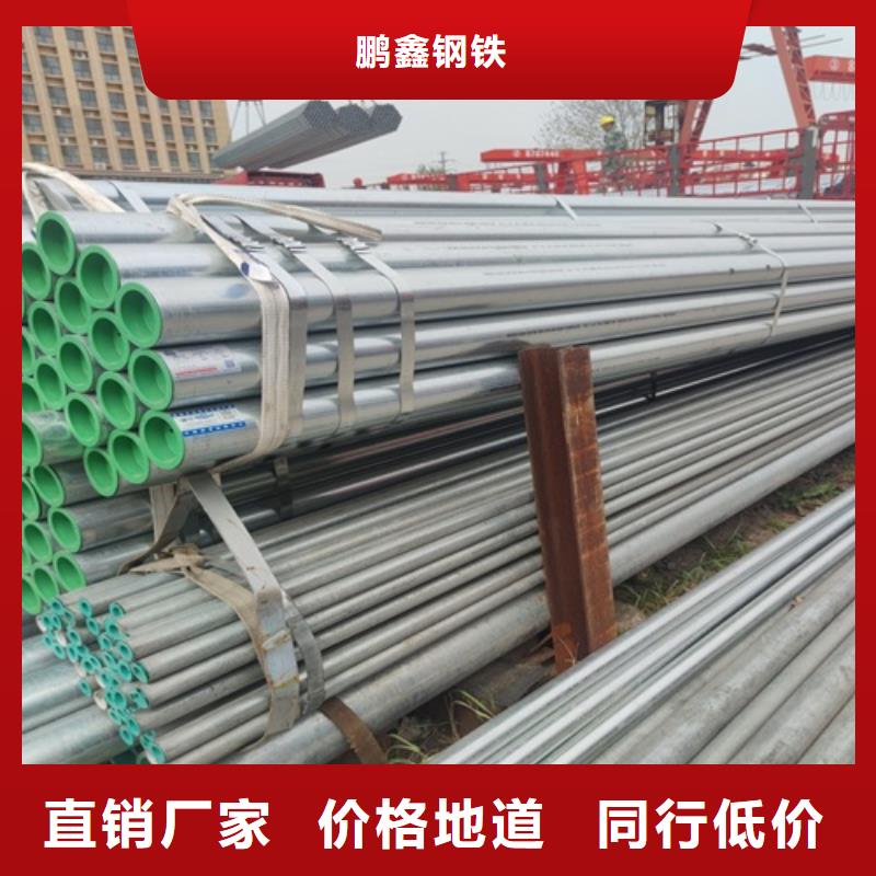DN20鍍鋅管廠家