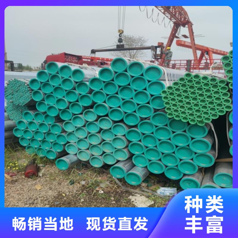 鍍鋅管無縫鋼管多種規格供您選擇