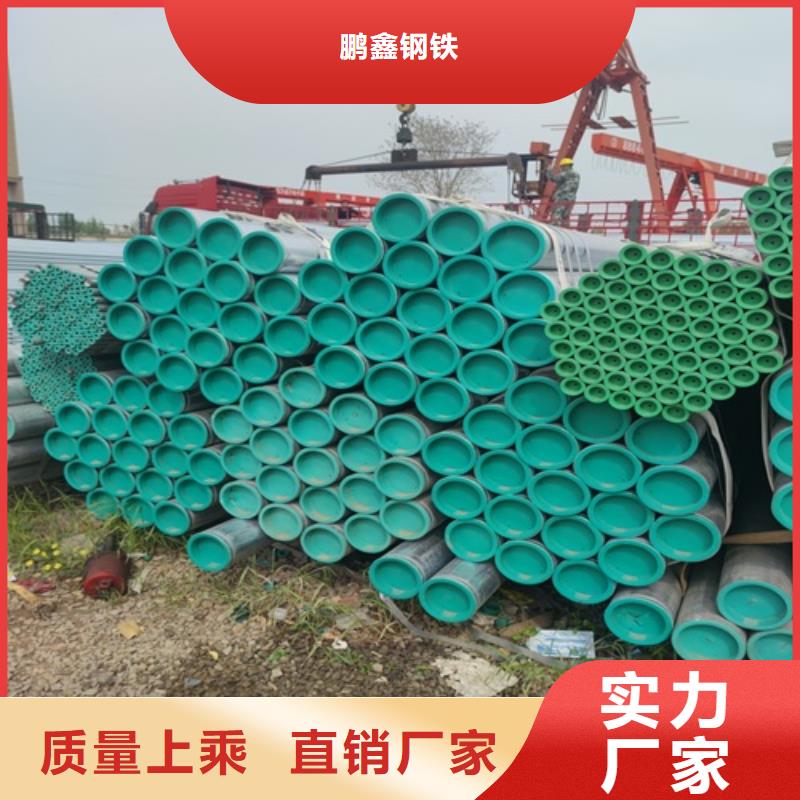 鍍鋅管_焊管安心購