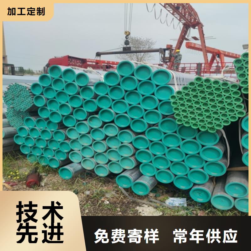 消防鍍鋅管現(xiàn)貨價格