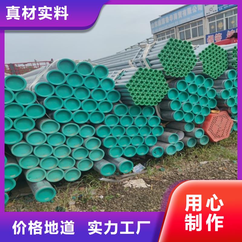 DN100鍍鋅管批發(fā)