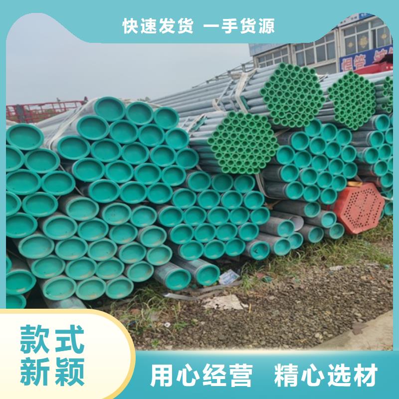 鍍鋅鋼管廠家