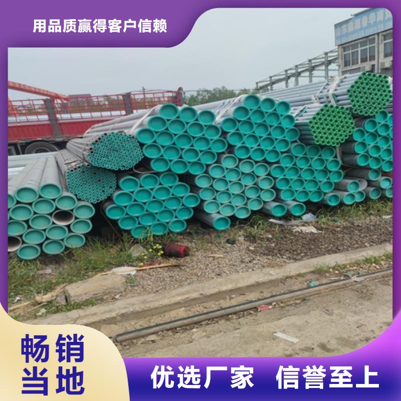 DN20鍍鋅管批發零售