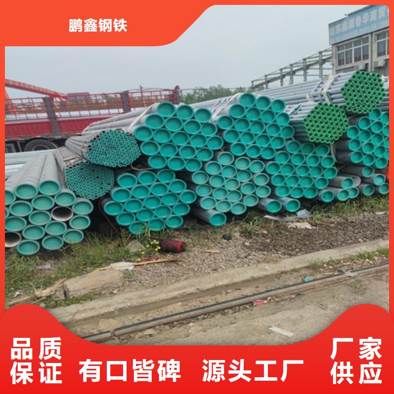 DN15鍍鋅管制造廠家