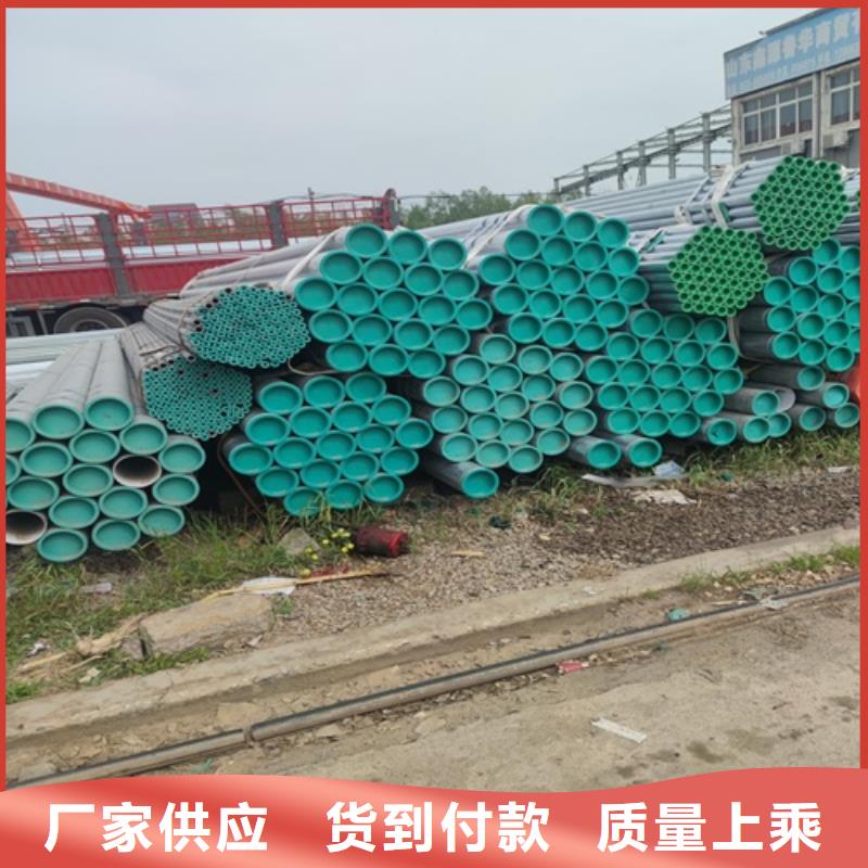 國標鍍鋅管現貨供應