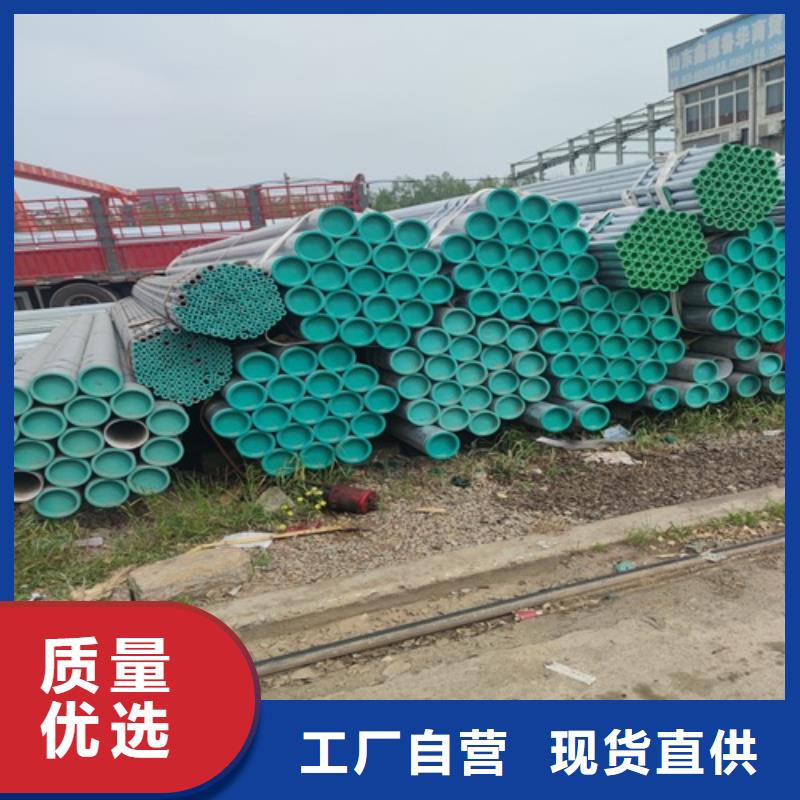镀锌管无缝钢管闪电发货