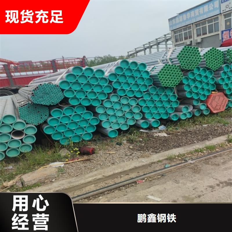 4寸鍍鋅管源頭廠家