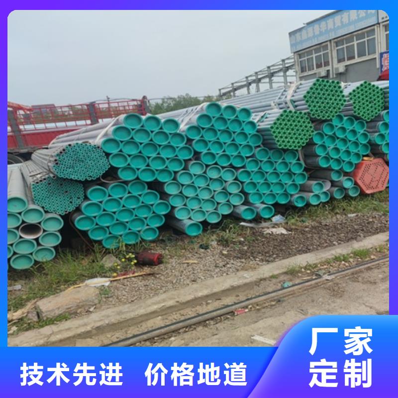 Q235B鍍鋅管型號齊全