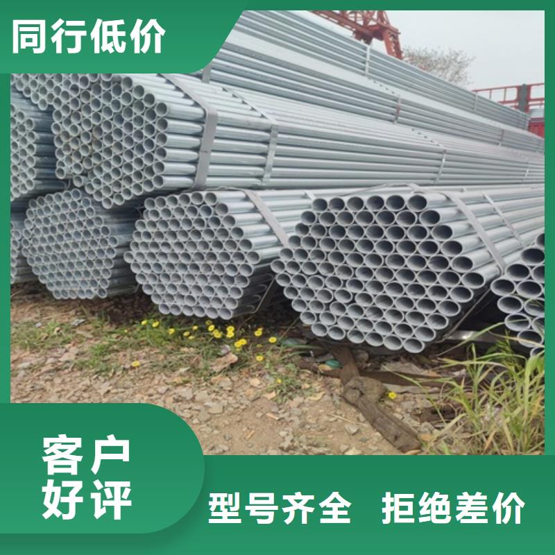 1.5寸鍍鋅管廠家直供