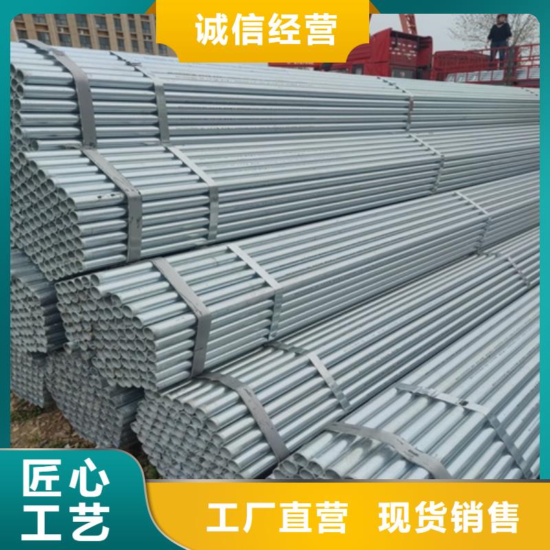 鍍鋅管現貨充足