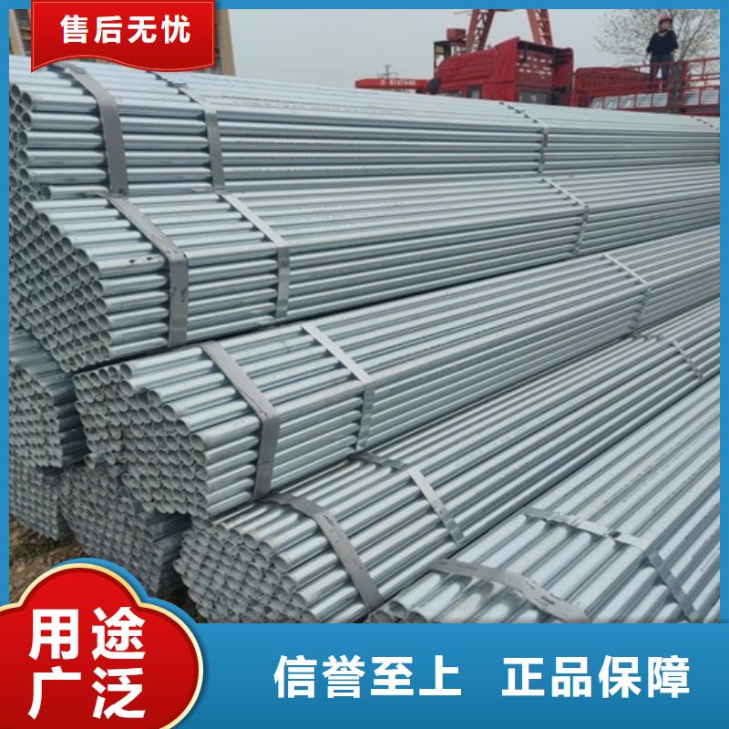 鍍鋅管無縫鋼管廠家直銷大量現貨