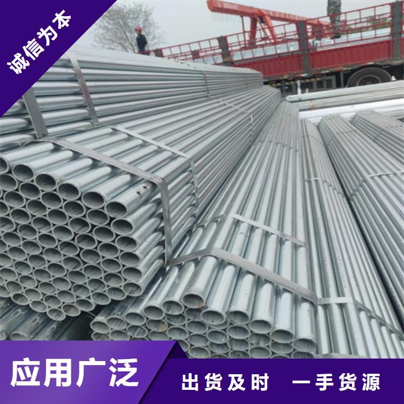 DN15鍍鋅管制造廠家