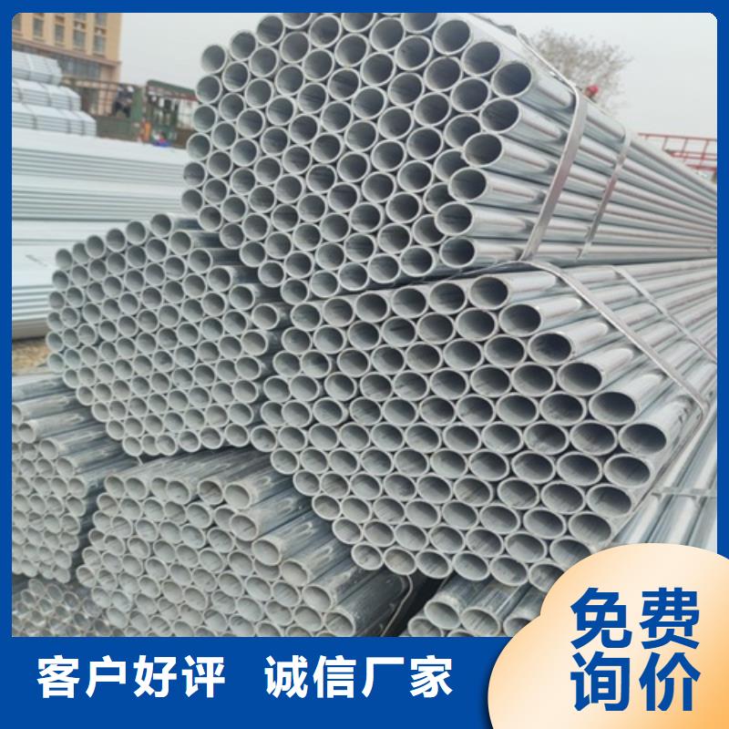 給水鍍鋅管訂制