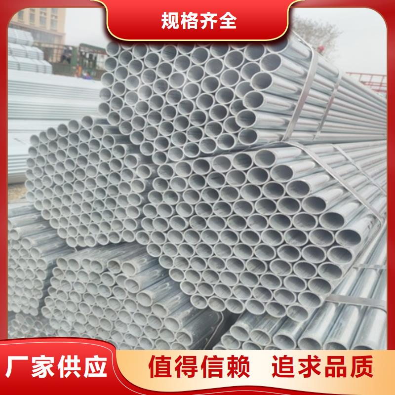 鍍鋅管無縫鋼管大廠生產品質