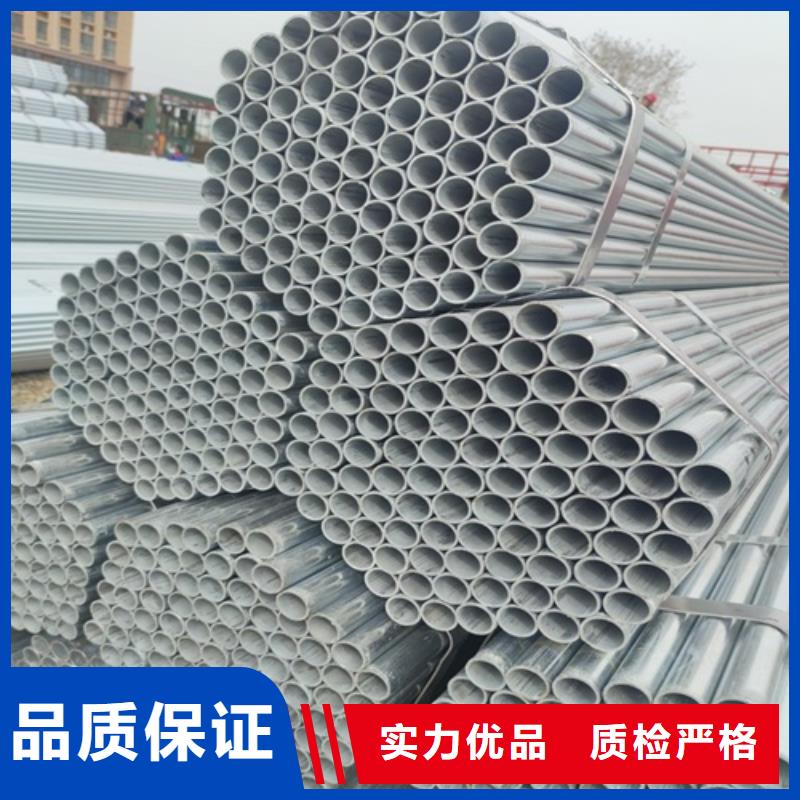 DN25镀锌管价格优